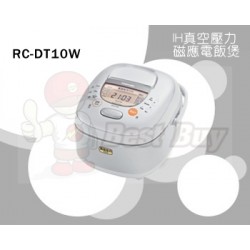 Toshiba 東芝  RC-DT10W  IH真空壓力  磁應電飯煲