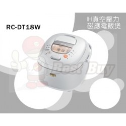 Toshiba 東芝 RC-DT18W  IH真空壓力  磁應電飯煲